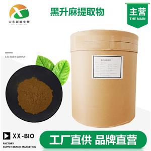 黑升麻提取物
