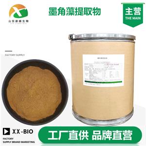 墨角藻提取物