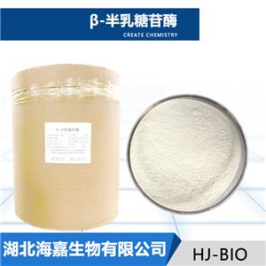 β-半乳糖苷酶生产厂家