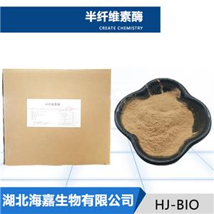 半纤维素酶生产厂家