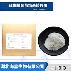 环糊精葡萄糖基转移酶生产厂家