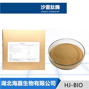 沙雷肽酶生产厂家