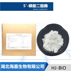 5'-磷酸二酯酶生产厂家