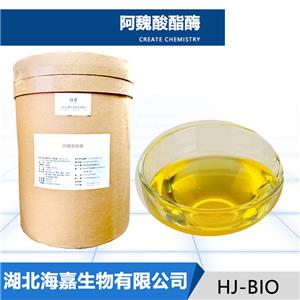 阿魏酸酯酶生产厂家