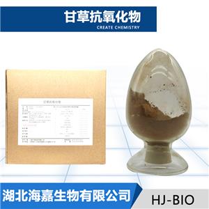 甘草抗氧化物生产厂家