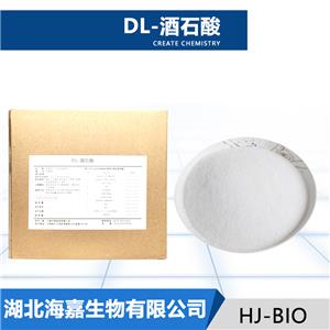 DL-酒石酸生产厂家