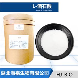 L酒石酸生产厂家