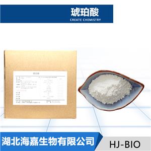 琥珀酸生产厂家