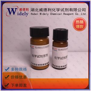 甲磺酸依度沙班；对甲苯甲磺酸依度沙班 1229194-11-9 含量 ≥99.5%  科研试剂