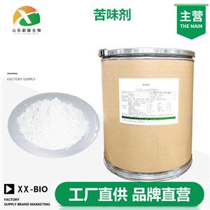 苦味剂生产厂家