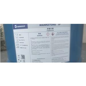 异佛尔酮 78-59-1