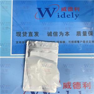 阿奇霉素 83905-01-5