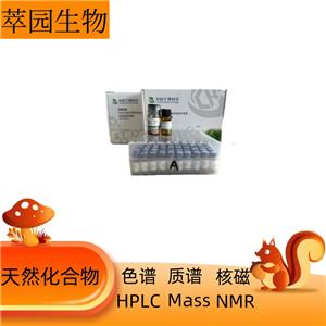 维生素E，1406-18-4，科研实验用