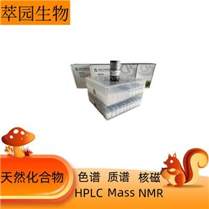 羟基吴茱萸碱，1238-43-3，科研实验用