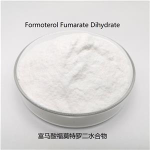 富马酸福莫特罗二水合物 Formoterol Fumarate Dihydrate