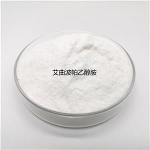 艾曲波帕乙醇胺 Eltrombopag olamine