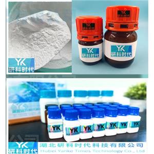 133-89-1    UDP-葡萄糖；纯度≥98.0%高纯精品试剂；湖北研科时代科技-“研”无止境;“科”学创新！检测图谱；MSDS等技术支持