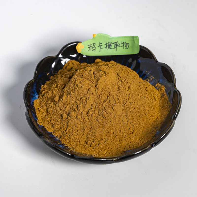 玛卡提取物