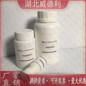 美海屈林萘二磺酸盐