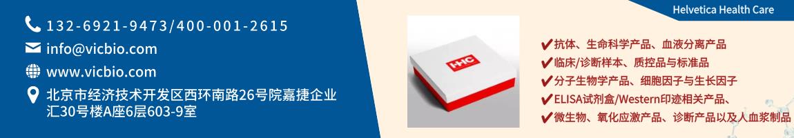 HelveticaHealthCare页面.png