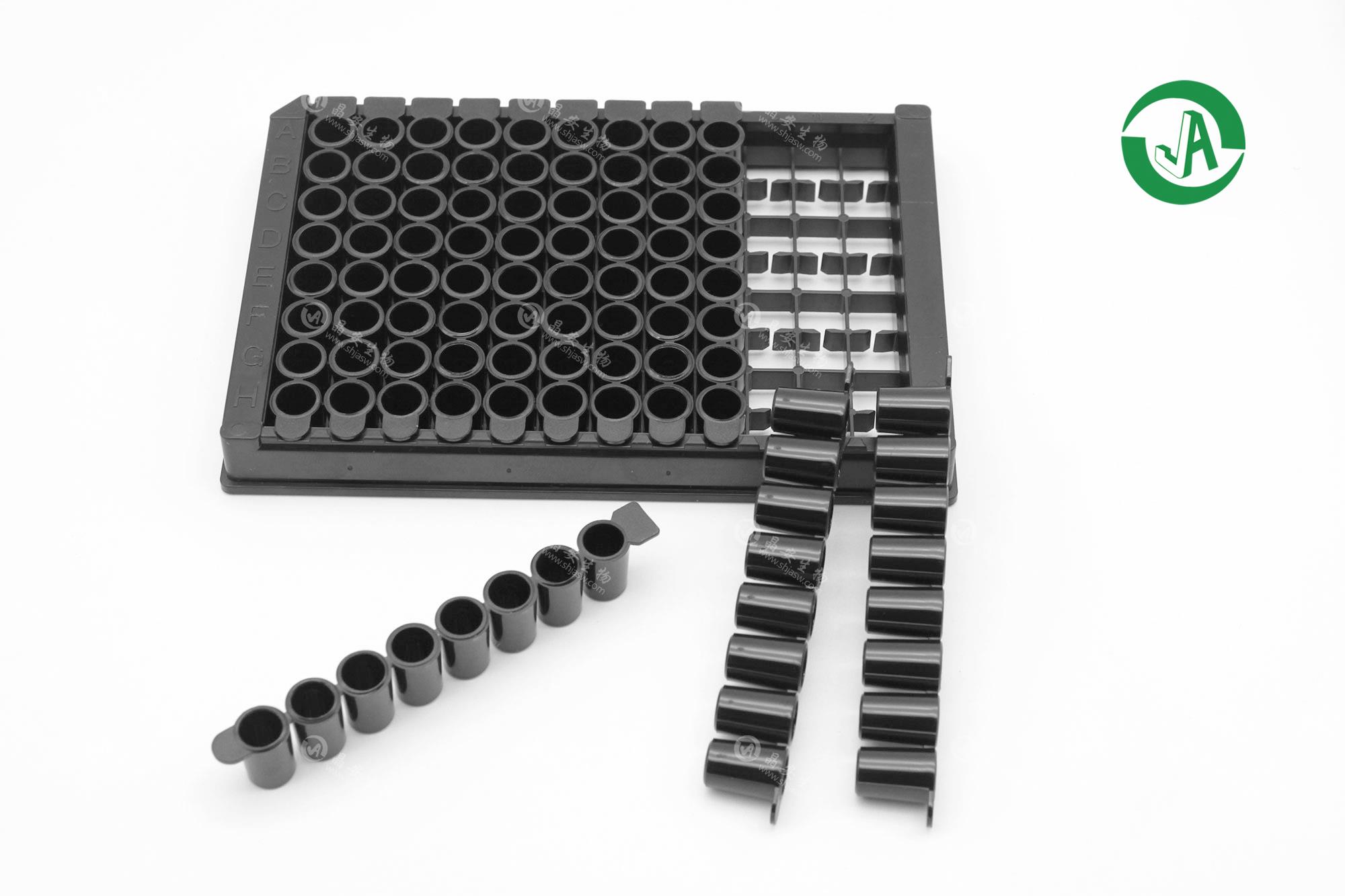 黑白可拆酶标板3 拷贝.png