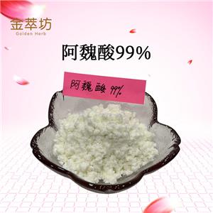 阿魏酸99%