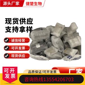 2-甲基己酸/Α-甲基己酸