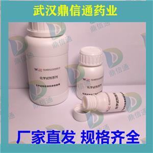 甲硫酸新斯的明 