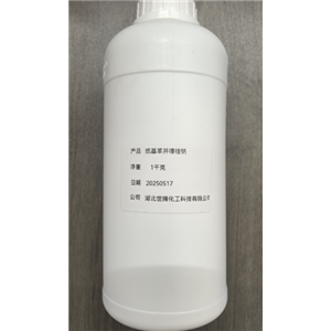 巯基苯并噻唑钠