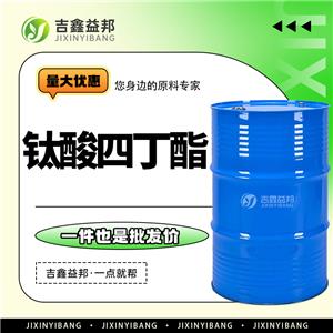 钛酸四丁酯 5593-70-4