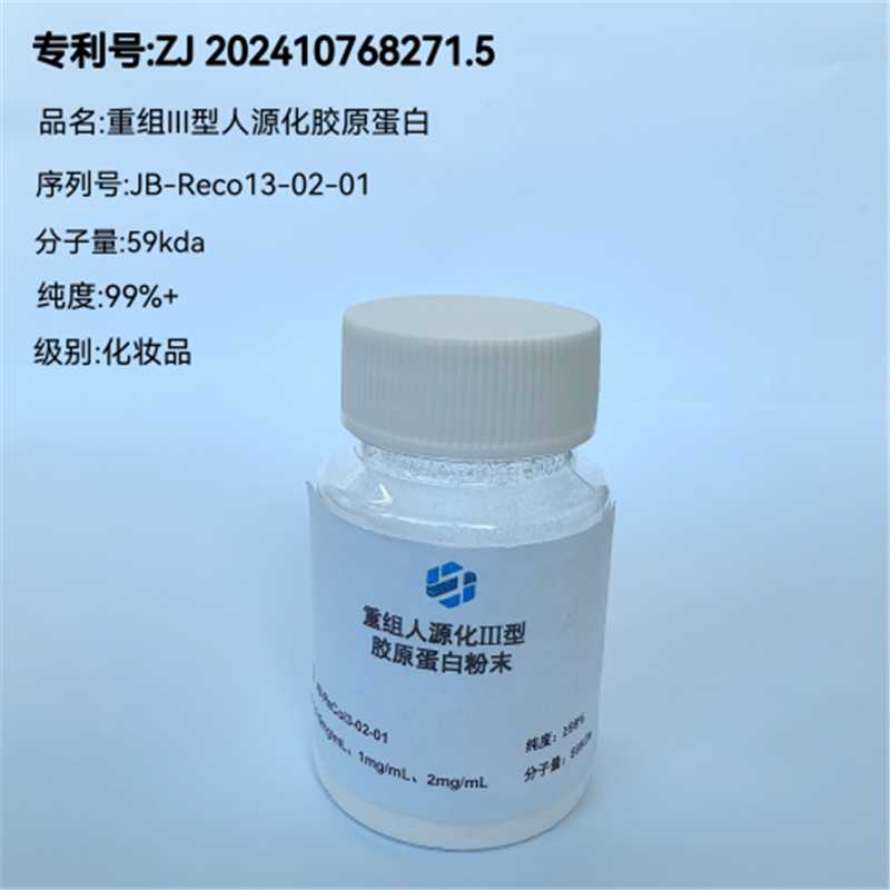 3型(螺旋结构)粉末化妆品1.jpg 3型(螺旋结构)粉末化妆品1.jpg