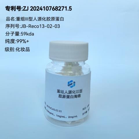 3型(螺旋结构)海绵化妆品.png 3型(螺旋结构)海绵化妆品.png