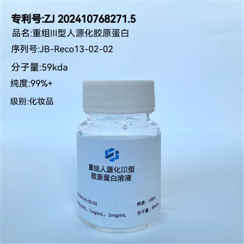 3型(螺旋结构)溶液化妆品01.jpg 3型(螺旋结构)溶液化妆品01.jpg