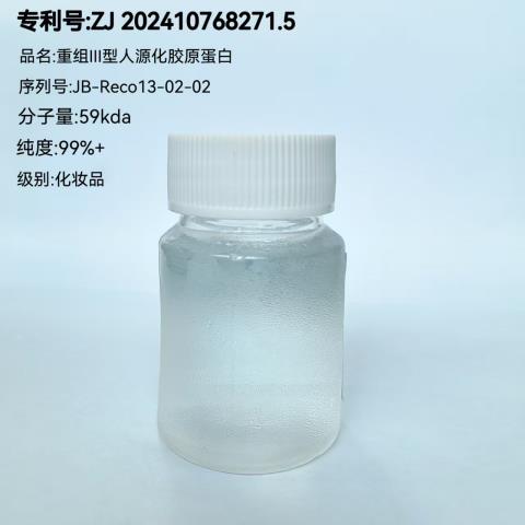 3型(螺旋结构)溶液-化妆品3.png 3型(螺旋结构)溶液-化妆品3.png