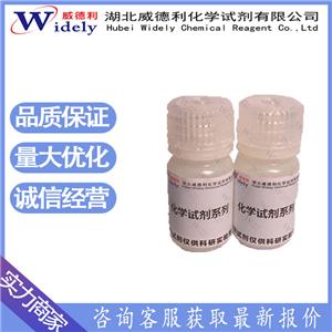 硫酸乙酰肝素；硫酸类肝素 9050-30-0