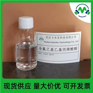 全氟己基乙基丙烯酸酯 17527-29-6