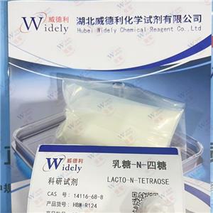 乳糖-N-四糖  14116-68-8