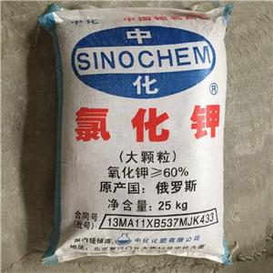 氯化钾 农业用肥 水处理助剂 含量62% 规格50KG 