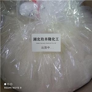 甲嘧磺隆75% 非耕地除草剂