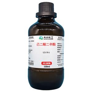 己二酸二辛酯