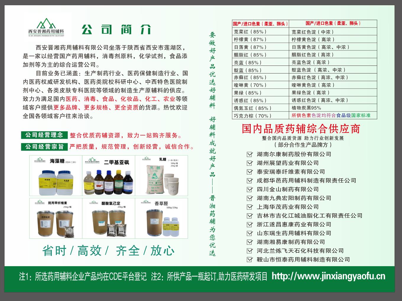 1--2025年 新目录 (1).png 1--2025年 新目录 (1).png