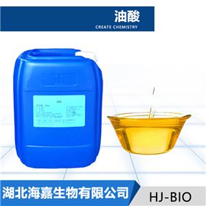 油酸厂家