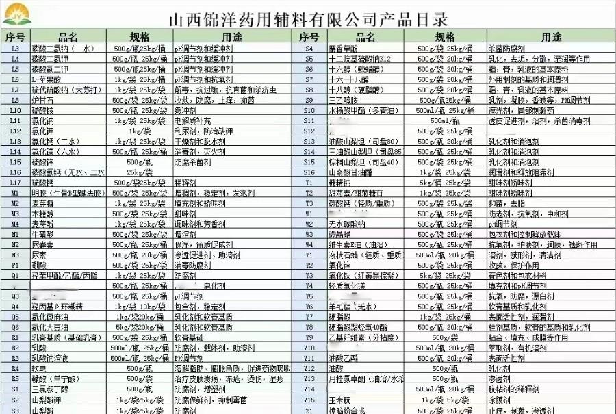 c42ce5a3f80317abb7fe59221b05b82_副本_副本.jpg