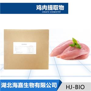 鸡肉提取物厂家