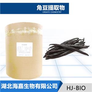 角豆提取物厂家