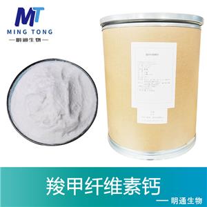 羧甲基纤维素钙