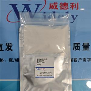 普伐他汀钠  81131-70-6