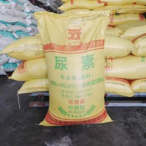 尿素 华鲁品牌农业化肥 氮肥