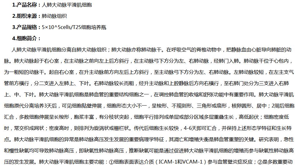 image 2020121509311542998