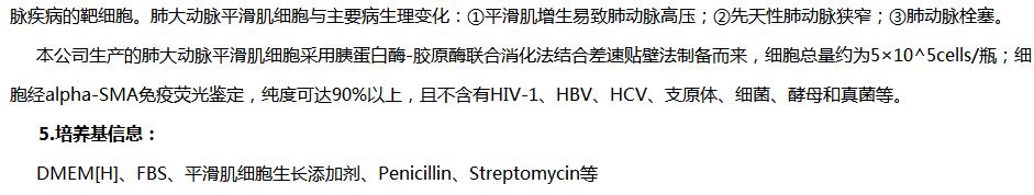 image 2020121509313745465